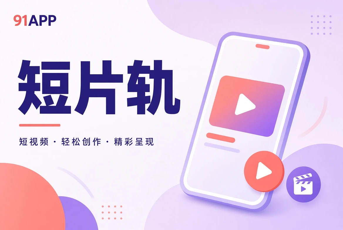 切片精选